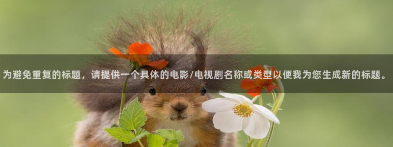 星辰影院理论