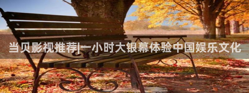 流水迢迢电视剧免费观看星辰影院