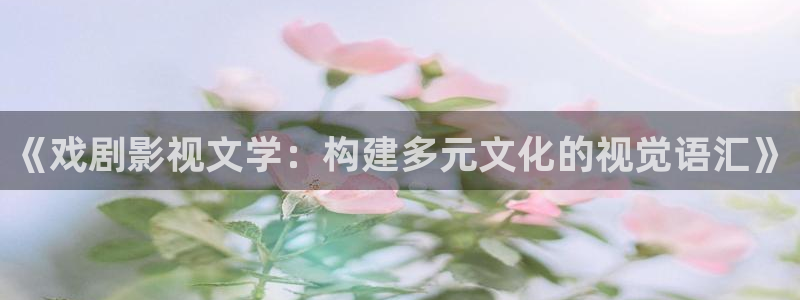 星辰影院理论在线