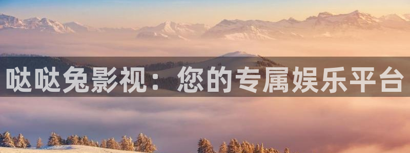 承欢记免费观看星辰影院29集
