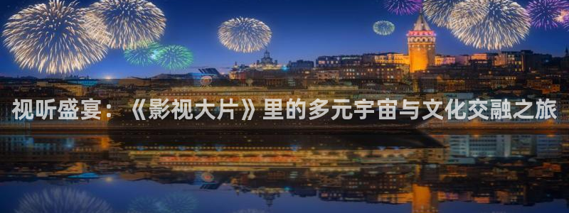 星辰影院电视连续剧狂飙
