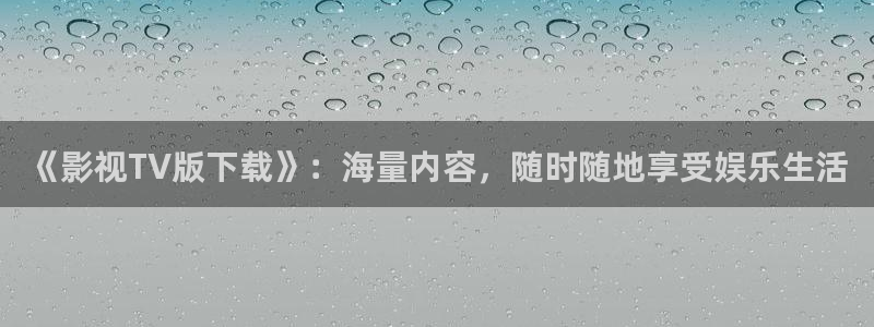 九九电视剧免费播放星辰影院