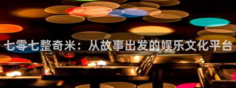 星辰影院星辰影院