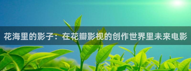 星辰影院在线免费观看视频